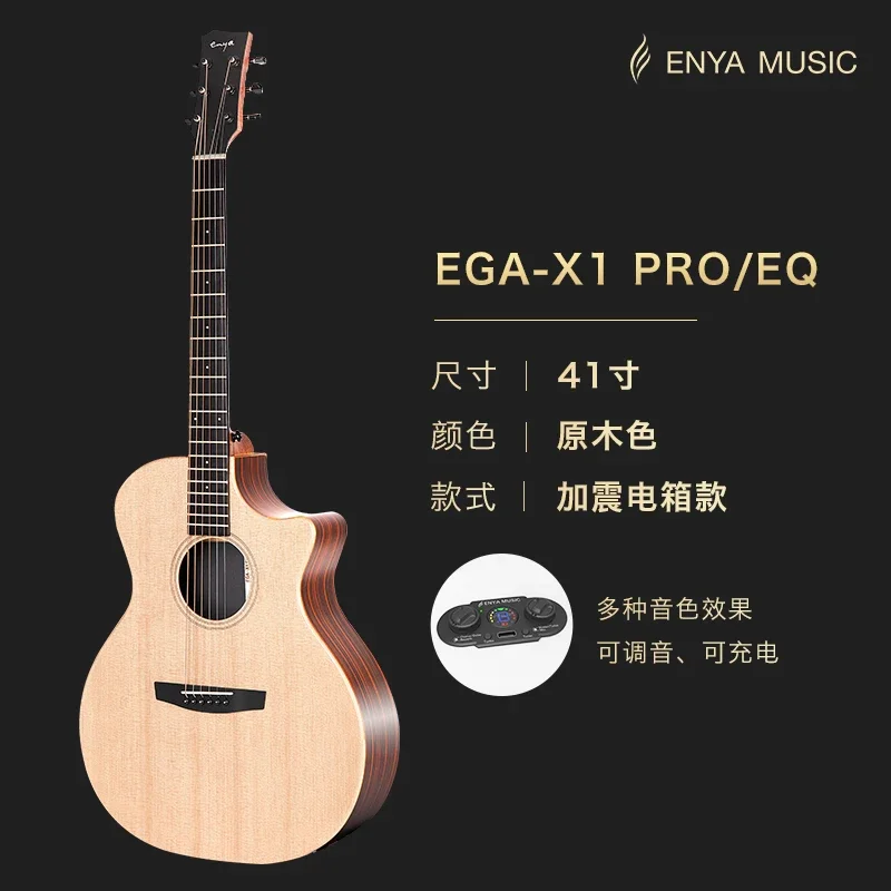 Enya EGA-X1Pro/EQ Unfilled Corner Single Board Guitar 41 Inch A class Congo Mahogany Double With Acoustic Pickup Acoustic Guitar