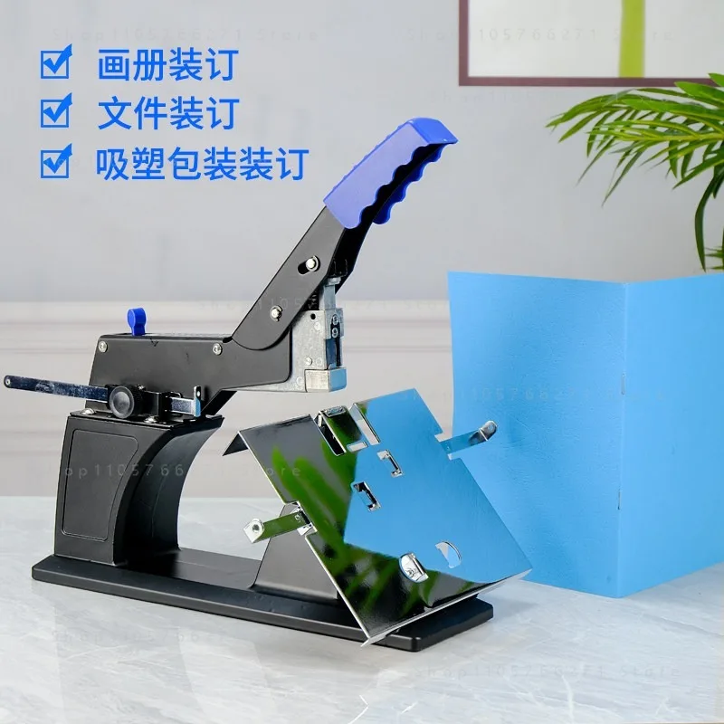 Office Stapler SH-03 Heavy Duty for Books and Documents A3 Flat Stitching Riding Stitching Manual Stapler
