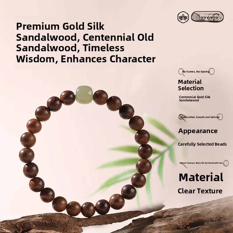 

l Sandalwood Bracelet ex Turquoise Silk Sandalwood Incense Wooden Beads Playful Jewelry Men's And Women's Sle