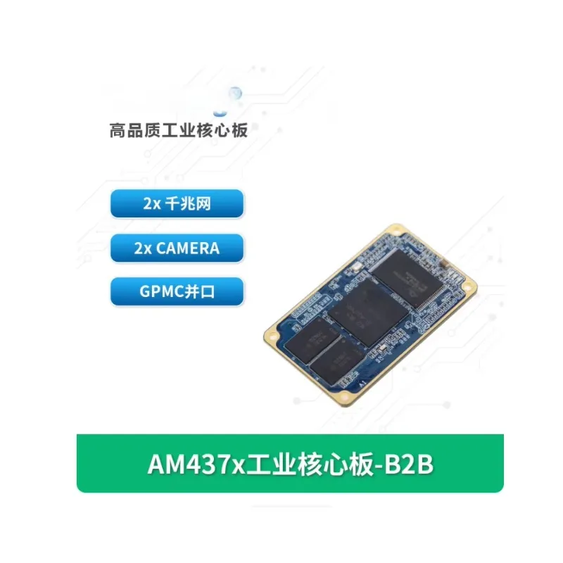 BoMaSChuanlon AM437x Industrial Core Board: TI AM4376/79 Cortex-A9 ARM RT-Linux