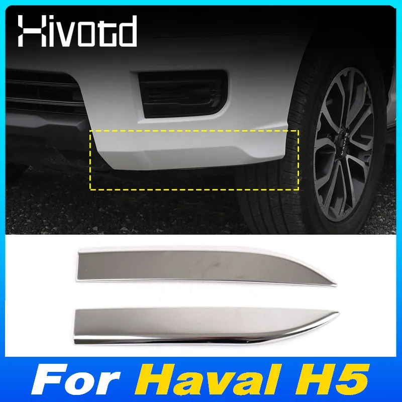 

Car Anti-Collision Protector Front And Rear Bumper Sticker Trim Covers Exterior Anti Scratch Product Stylings For Haval H5 2025