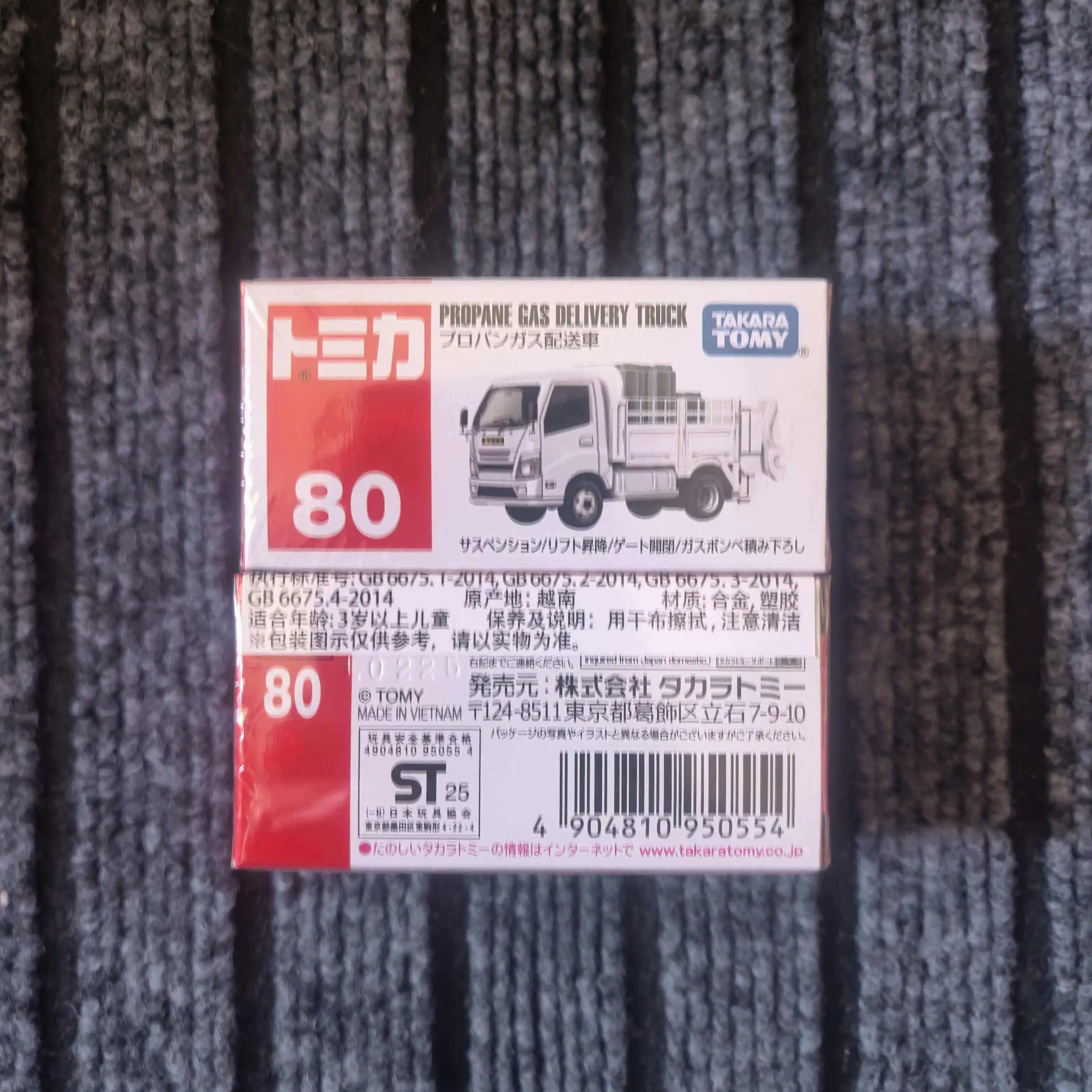 TAKARA TOMY Tomica No.80 Camion de livraison de gaz propane, modèle miniature en alliage moulé sous pression, véhicule statique en métal, jouet de collection, cadeau