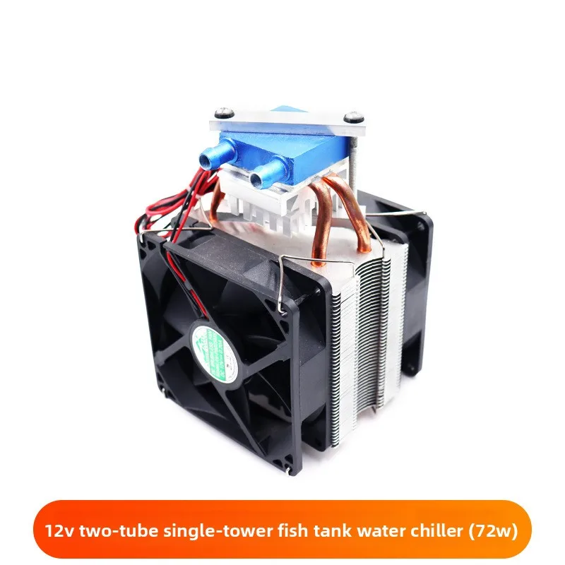 Aquarium Cooler Fishbowl Water Chiller Aquarium Fish Tank Cooler Peltier Sensor 12V Fan Marine Water Cooler Aquarium Chiller