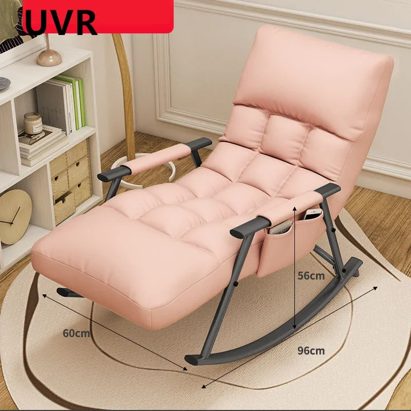 UVR Lazy sofa home balcony nap chair comfortable breathable backrest chair can sit or lie down office armchair bed rocking chair