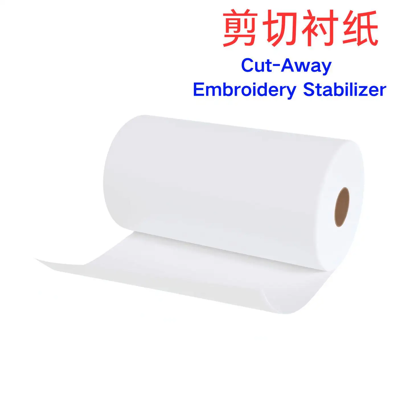 2.5oz/70g Difficult To Tear Computer Embroidery Machine Special Liner Paper Cutting Type Cut Way Stabilizer
