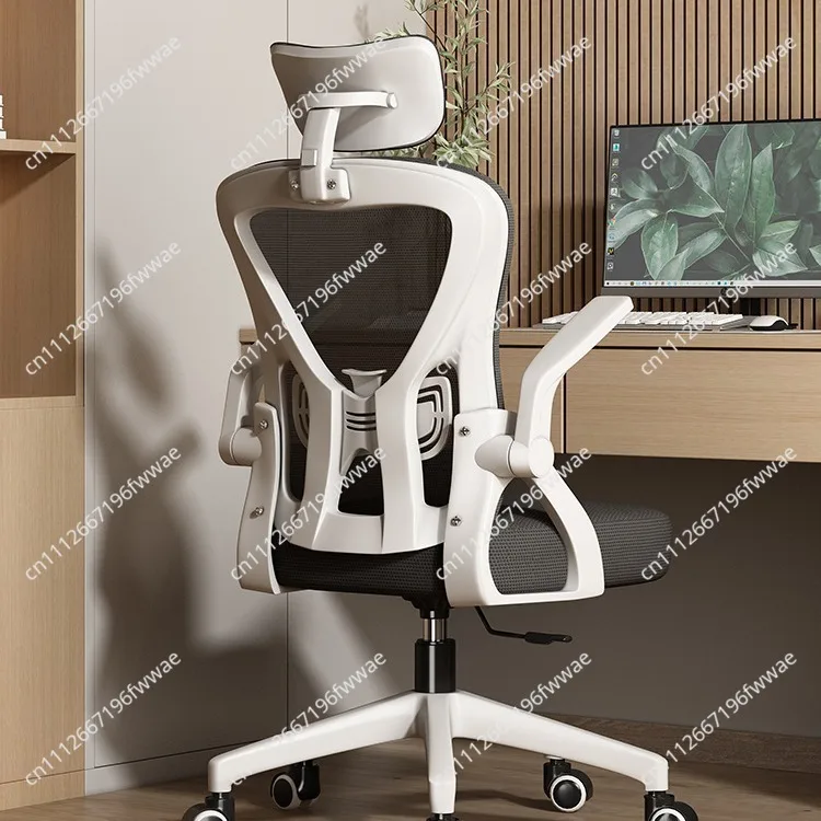 Ergonomic Chair Computer Chair Home Office Comfortable Sedentary Student Bedroom Reclining Seat