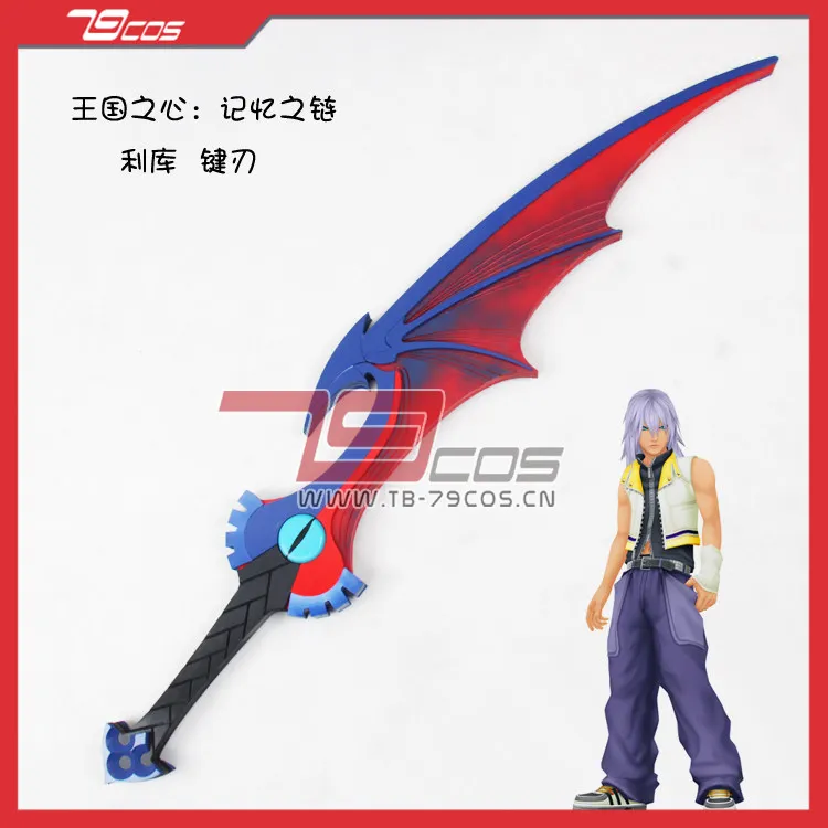 

Костюмный реквизит для косплея: ключ Рику из игры KINGDOM HEARTS, аксессуары для Хэллоуина, Рождества и тематических вечеринок