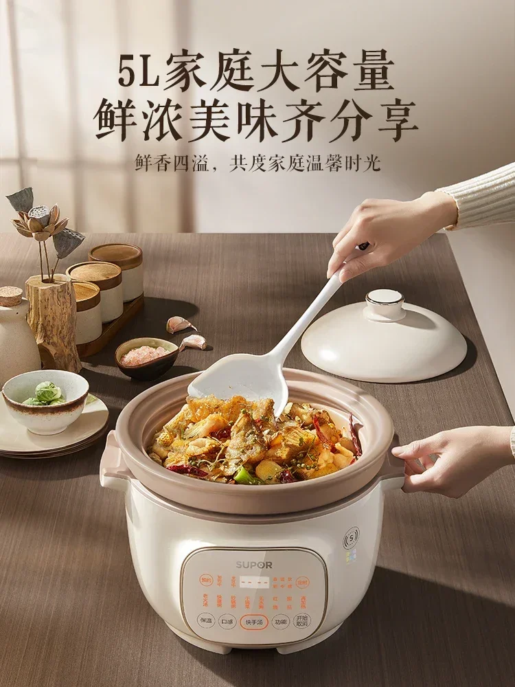 

Бытовая керамическая электрическая кастрюля для тушения, керамическая электрическая запеканка для супа, умная сухая запеченная тушеная кастрюля