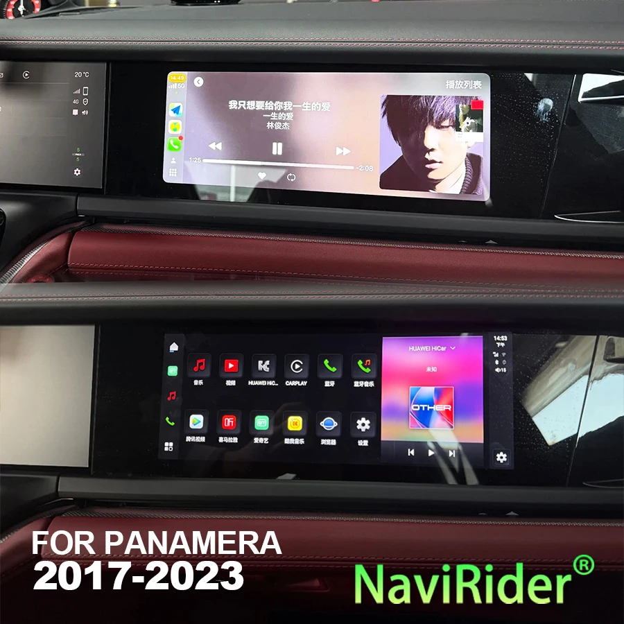 10.9inch Car Co-pilot Smart Screen For Porsche Panamera 2017-2023 Android Multimedia Video Player Entertainment System Monitor