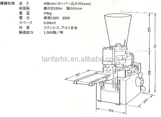 The Smallest Size Dumpling Making Machine in the world toa gyoza making machine