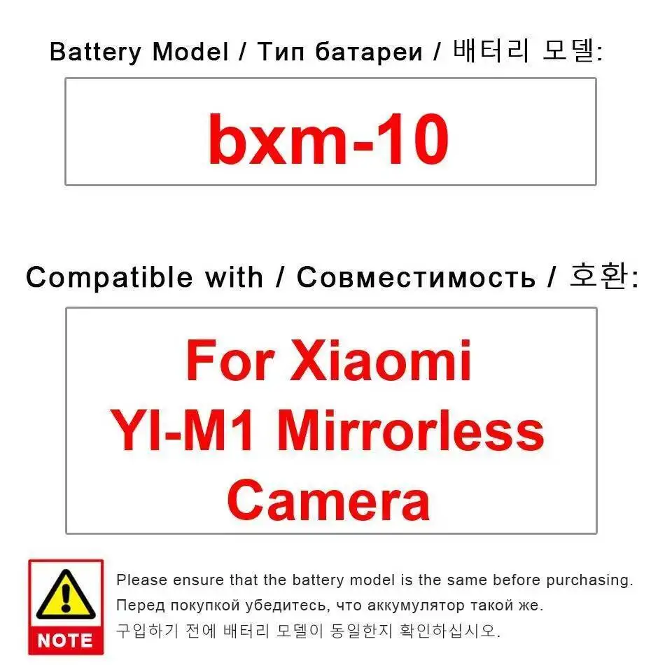 

Высокоэффективный аккумулятор для камеры Bxm-10 900 мАч для Xiaomi YI-M1, долговечный