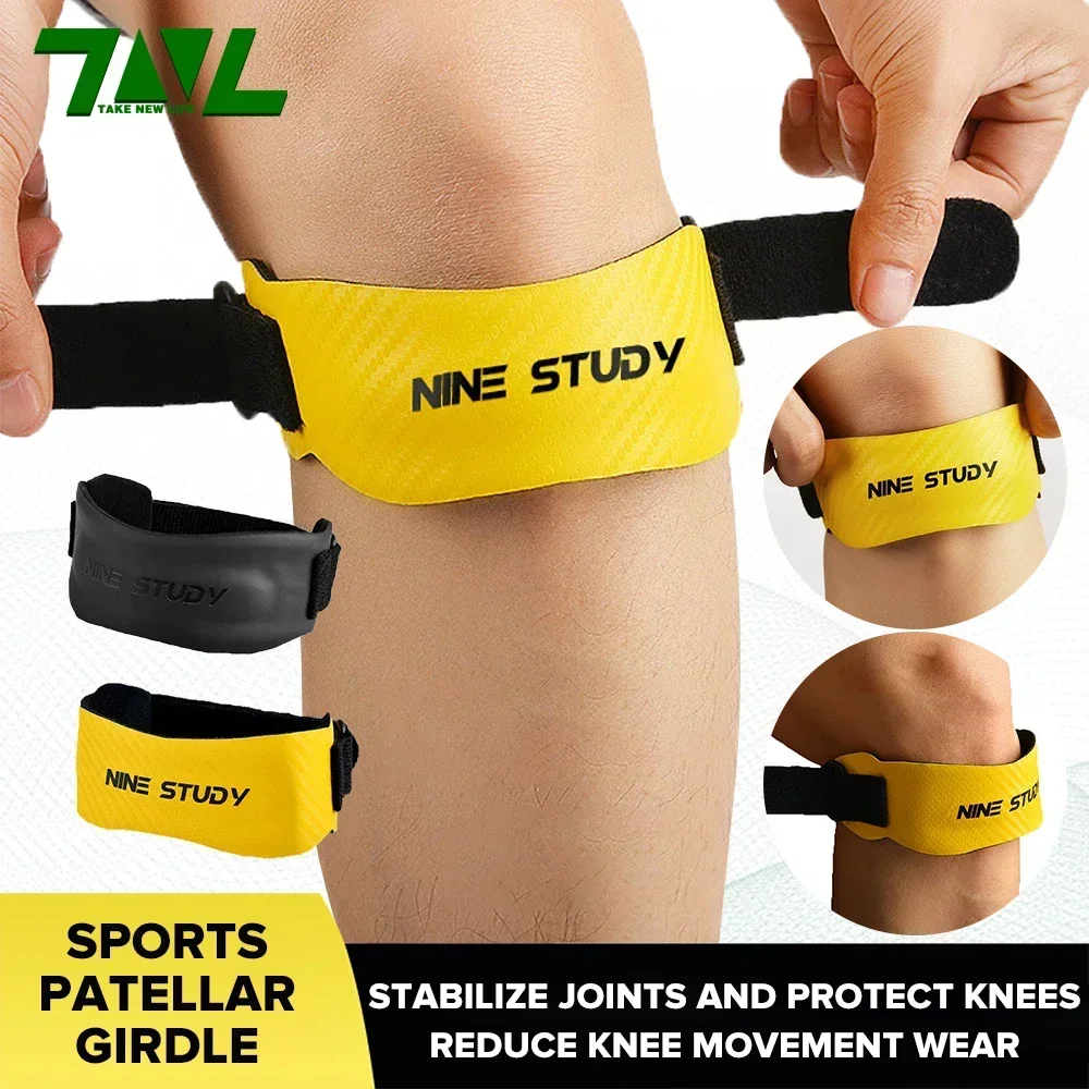 Knee Pads Patellar Tendon Support Strap Adjustable Band Knee Strap for Gym Workouts Fitness Exercises Sports Running【1PC】