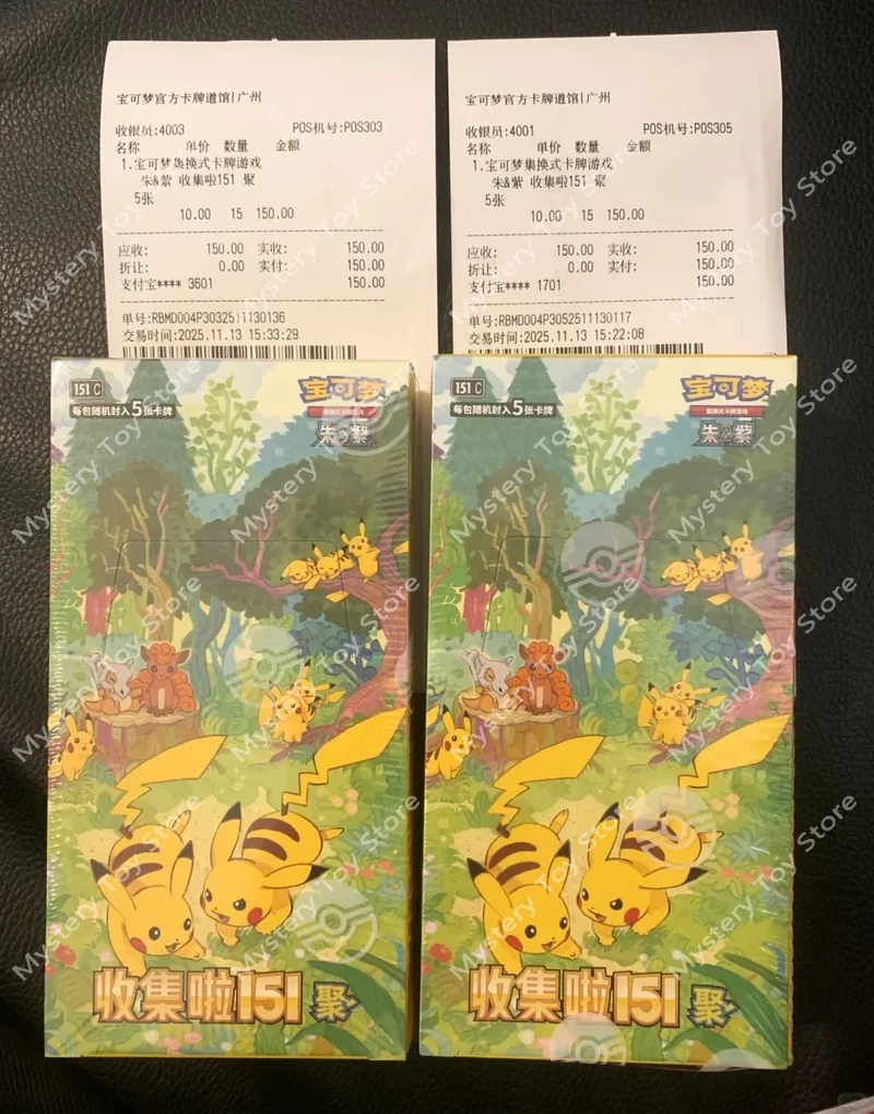 In Stock PokéMon Arrival Original Pokes Trading Card Game Ptcg Collected 151 Vol.4 Ju Chinese Version Collectibles Birthday Gift