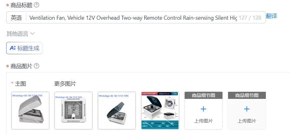 Ventilation Fan, Vehicle 12V Overhead Two-way Remote Control Rain-sensing Silent High-power Ventilation Fan Ventilation Sunroof