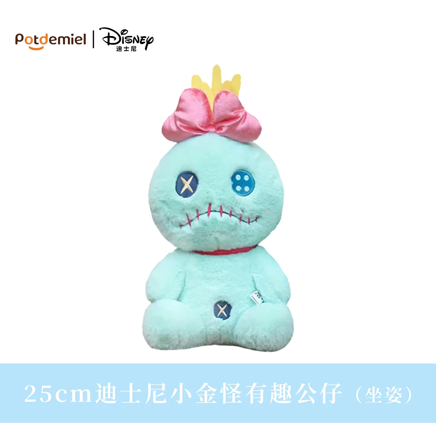 Nouveau véritable Disney Lilo & Stitch Scrump mignon en peluche petit porte-clés en or porte-clés en peluche sac à dos pendentif cadeau de noël