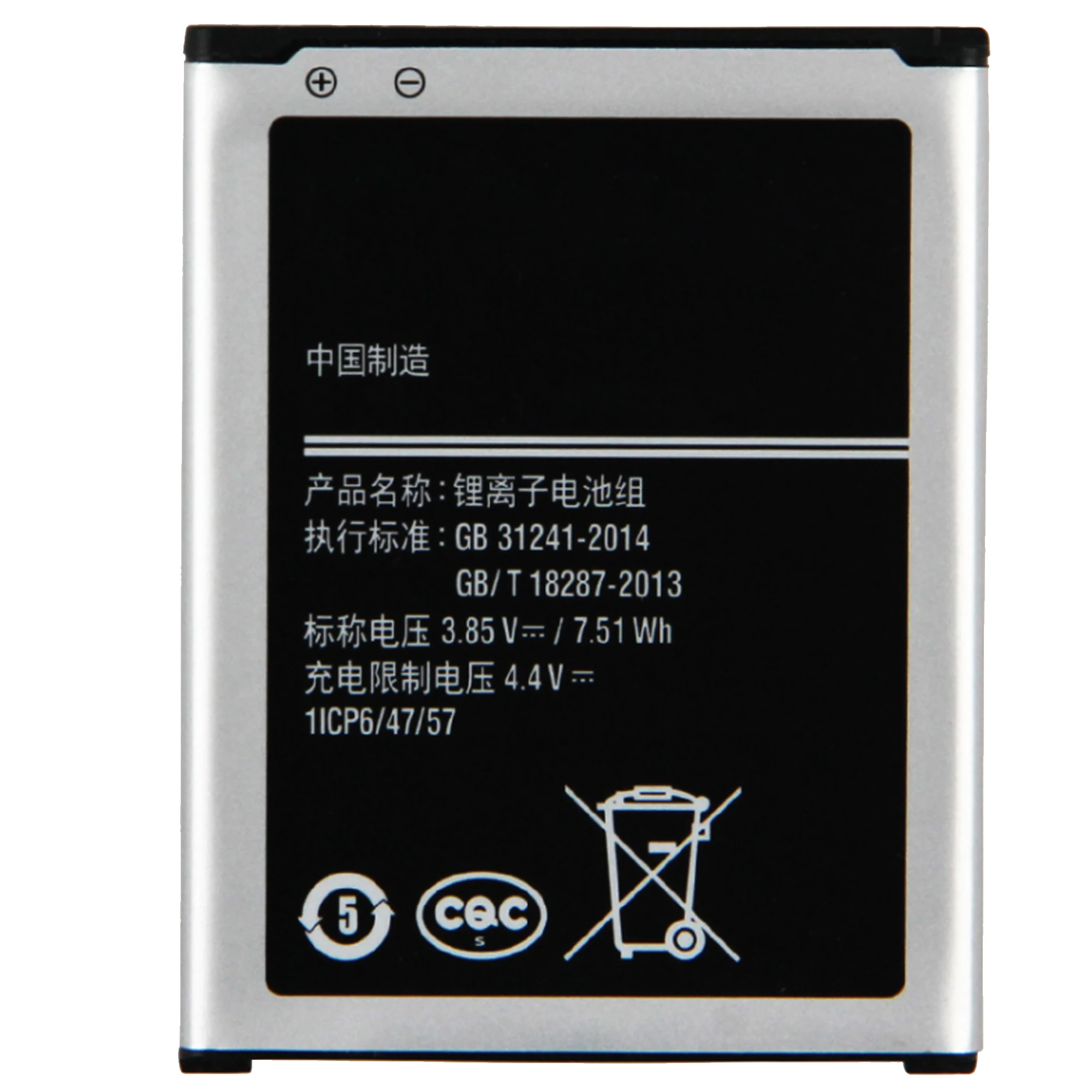 Bateria de alta capacidade para pasta Samsung Galaxy 2, EB-BG160ABC, SM-G1600, G160N, G1650W, G165N, 1950mAh, EB-BG160ABK, 100%