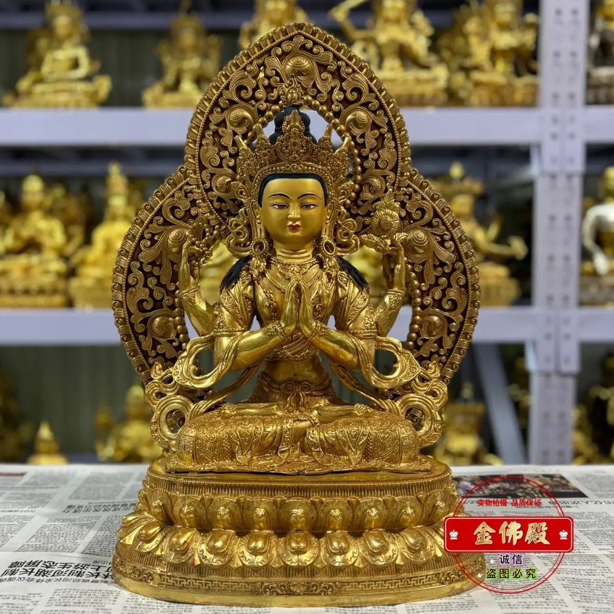 15 inch four-armed Guanyin Bodhisattva pure copper gilt Buddha statue Tibetan bronze statue one foot five Buddhist hall