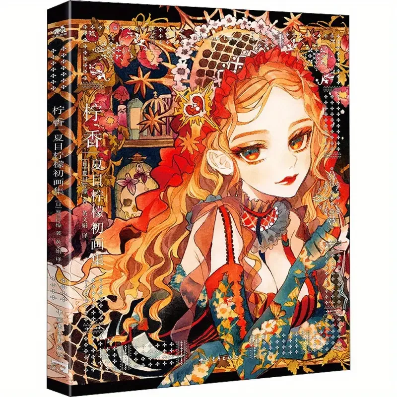 Koleksi Ilustrasi Pertama Lemon Natsukawa