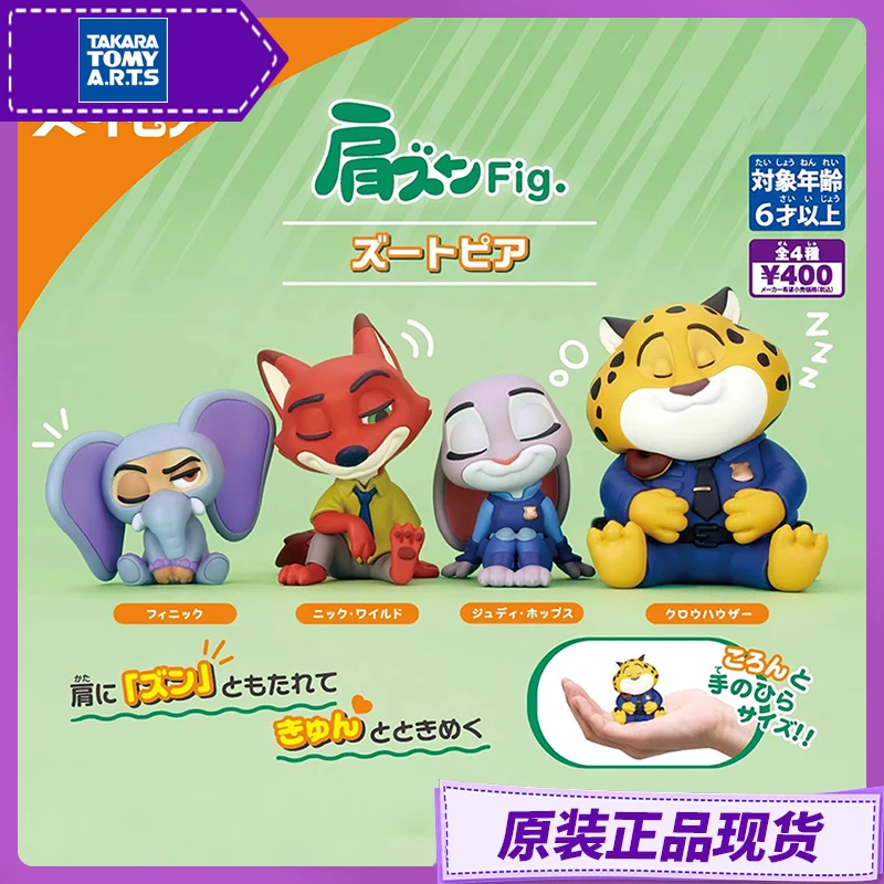 

Zootopia Shoulder to Shoulder Gashapon Judy & Nick Mini Animal Figurines - Decorative Statues