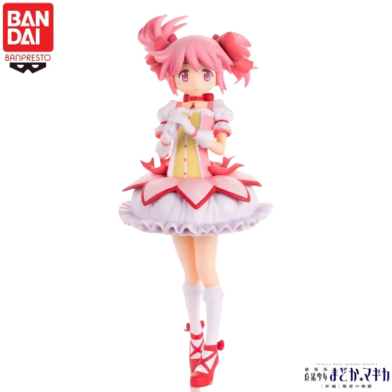 

In Stock 100% Original Bandai Banpresto Puella Magi Madoka Magica Kaname Madoka Action Figure Model Doll Brand New Boxed Garage