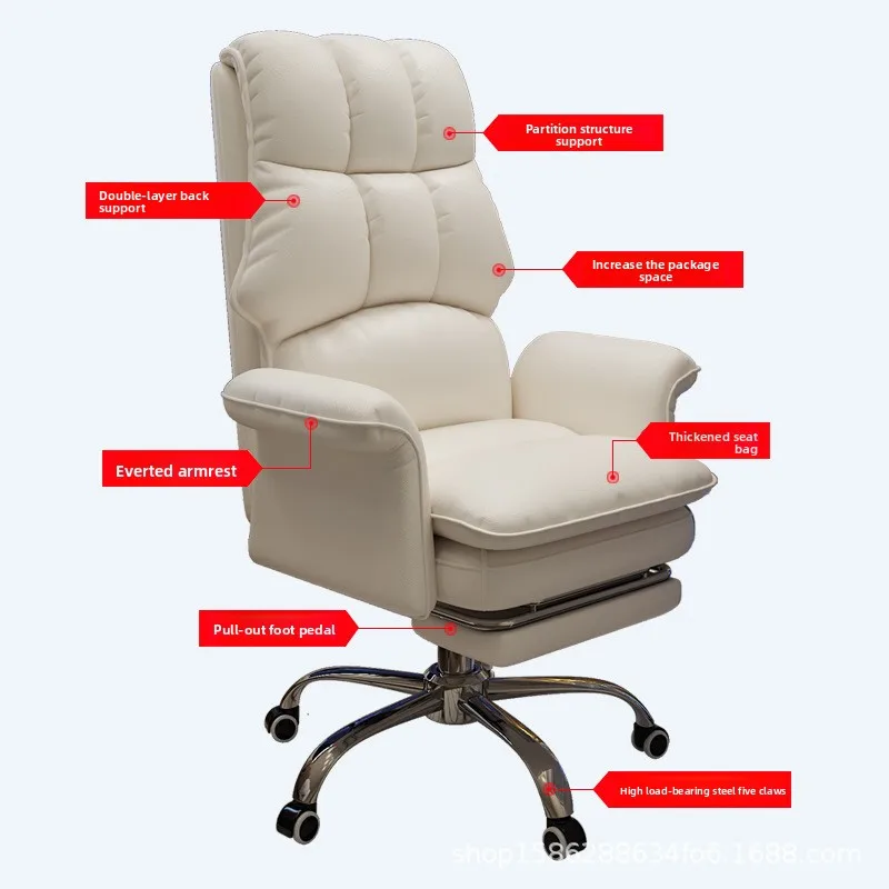 

Computer chair Home comfortable backrest Office chair Lift swivel chair