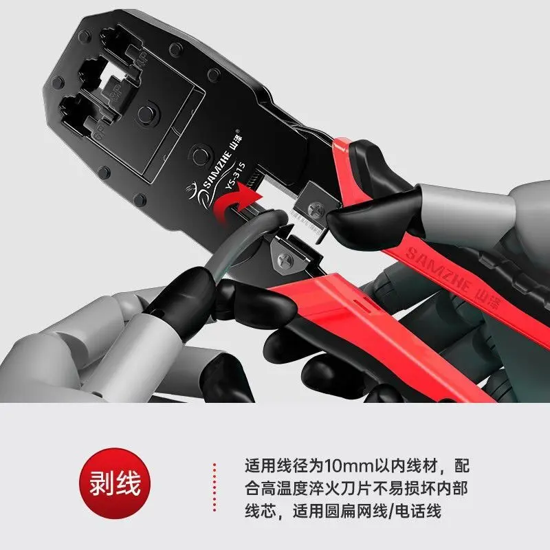 Multifunction Network Crimping Tool RJ45 RJ11 8P 6P 4P Crimper with Quenched Steel Blade for CAT5 CAT5E CAT6 Ethernet and