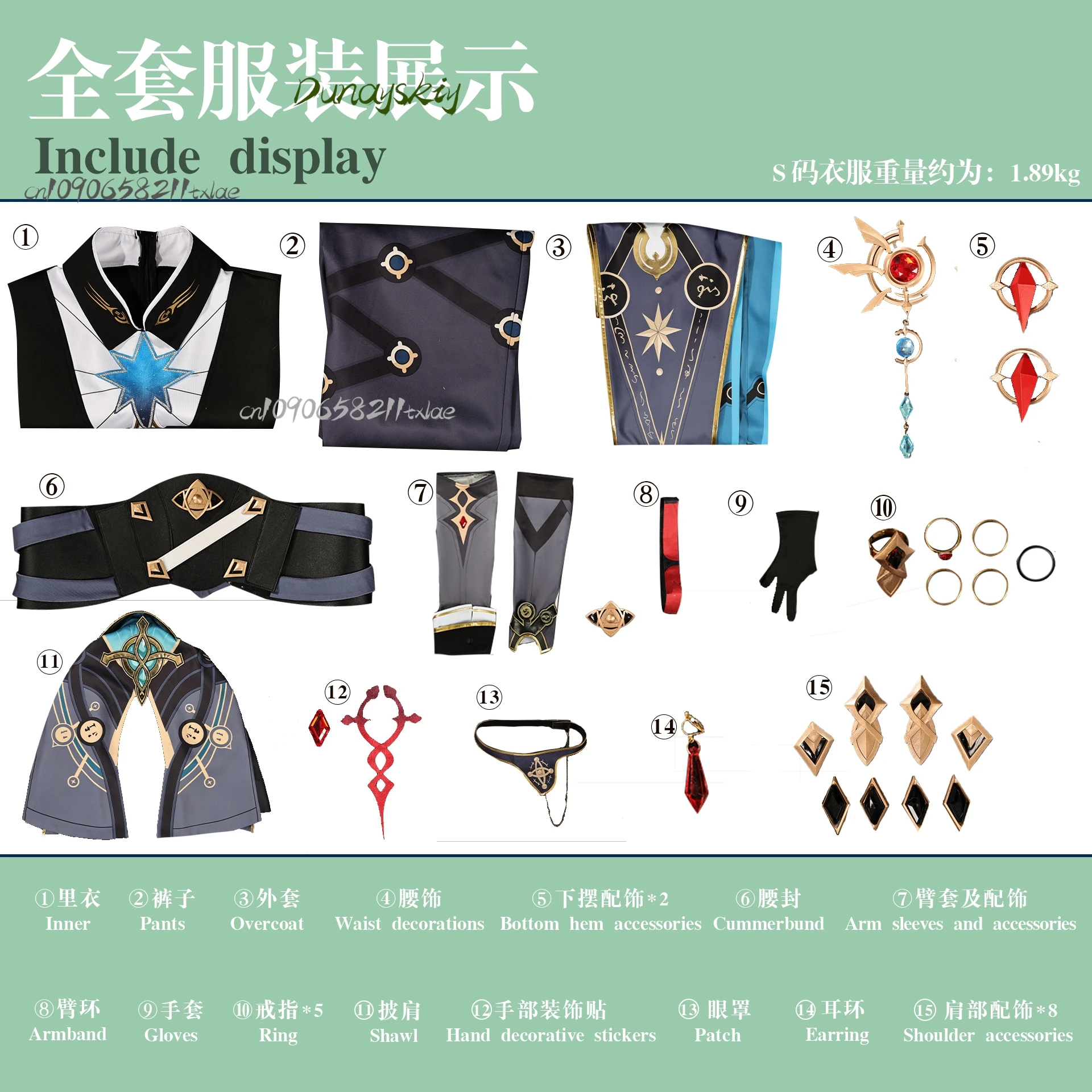 # $%) هونكاي: Star Rail Dan Heng COS ()(*&......% Set Imbibitor Lunae Outfit Wig Game Character Anime Style Limited Edition