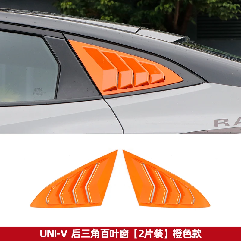 For Chang'an UNI-V Louver Retrofitting Rear Triangle Window Appearance Decoration Accessories