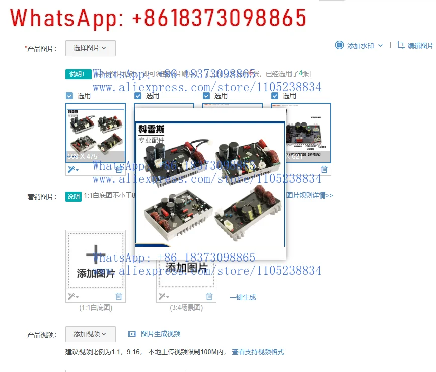 1pcs Digital Inverter Generator Accessories Inverter Welding All-in-One Machine 3/4/5KW Control Module