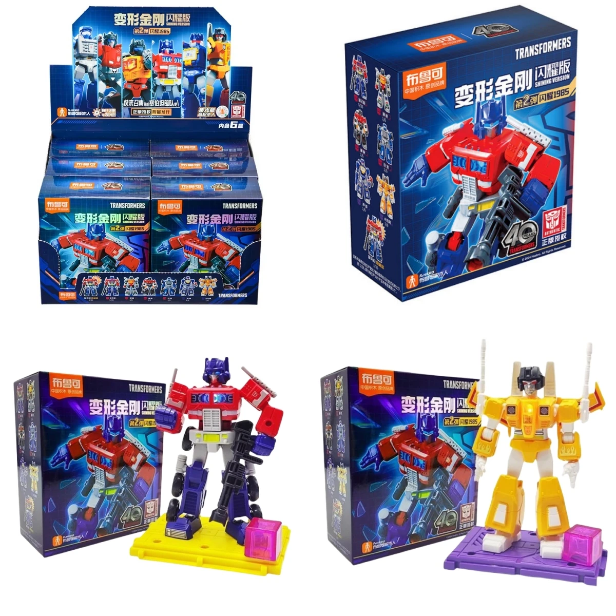 Transformers – boîte aveugle originale, personnages d'anime, modèle de jouet, bloc de construction, Cybertron Optimus bataille Megatron, cadeau pour enfants