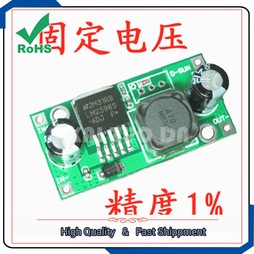 DC-DC ステップダウン電源モジュール降圧コンバータ LM2596 車の電源 12V から 5V 調整可能な DC DC モジュール