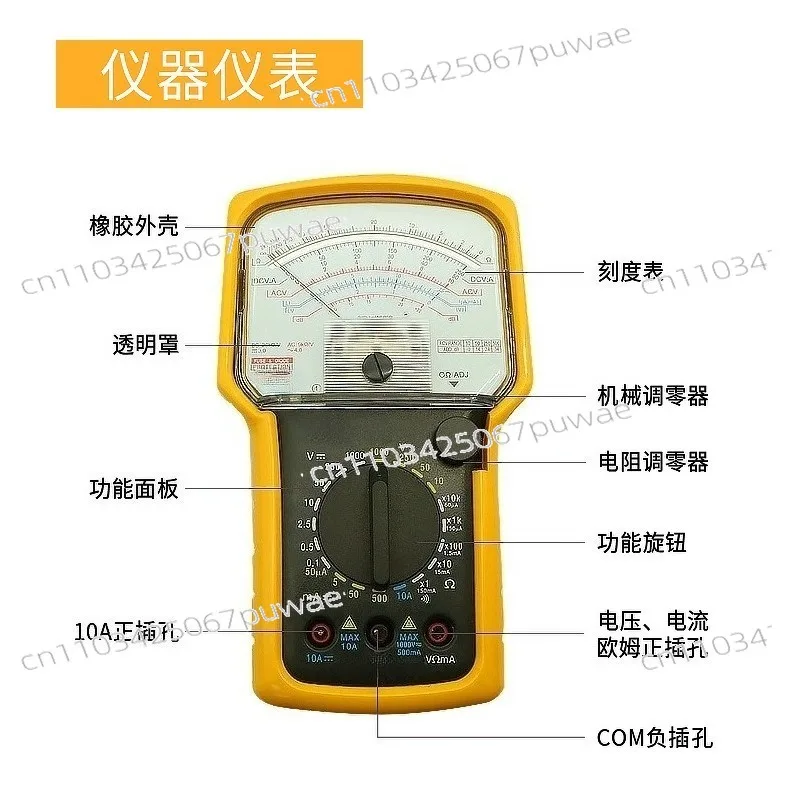KT7040 Shockproof Analog Multimeter | Mechanical Electrical Testing Meter