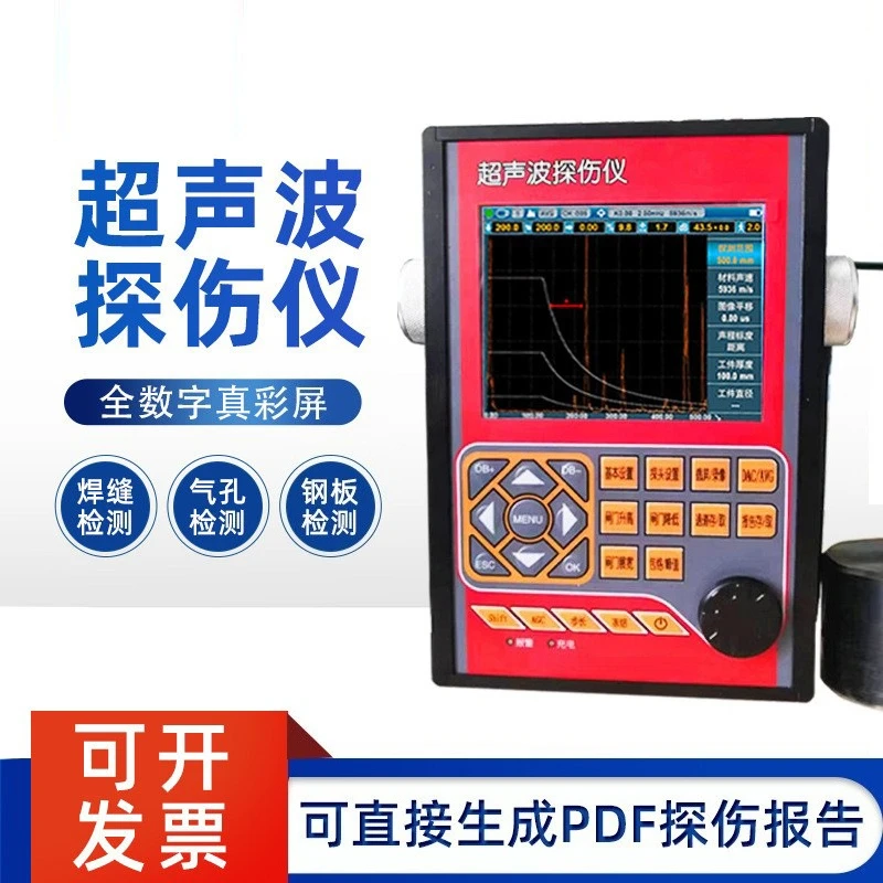 Portable Ultrasonic Flaw Detector for Metal Weld Steel Casting Internal Defect Inspection Tester with LCD Screen Industrial