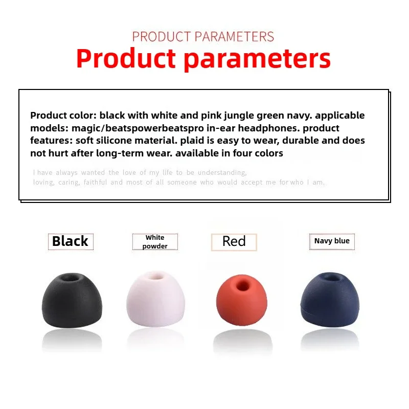 

4 - Pair Set of Soft Silicone Ear Tips Suitable for Beats Flex Beats X as well as Powerbeats Pro Headphones