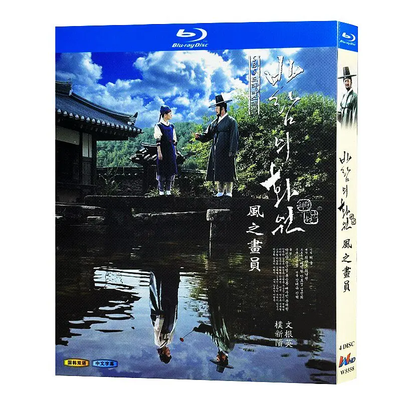 

Blu-ray Ultra HD корейский драматический сериал «Художник ветра» (Painter of the Wind) — бокс-сет с дисками BD, включающий Мун Гёнён и Пак Шинён.