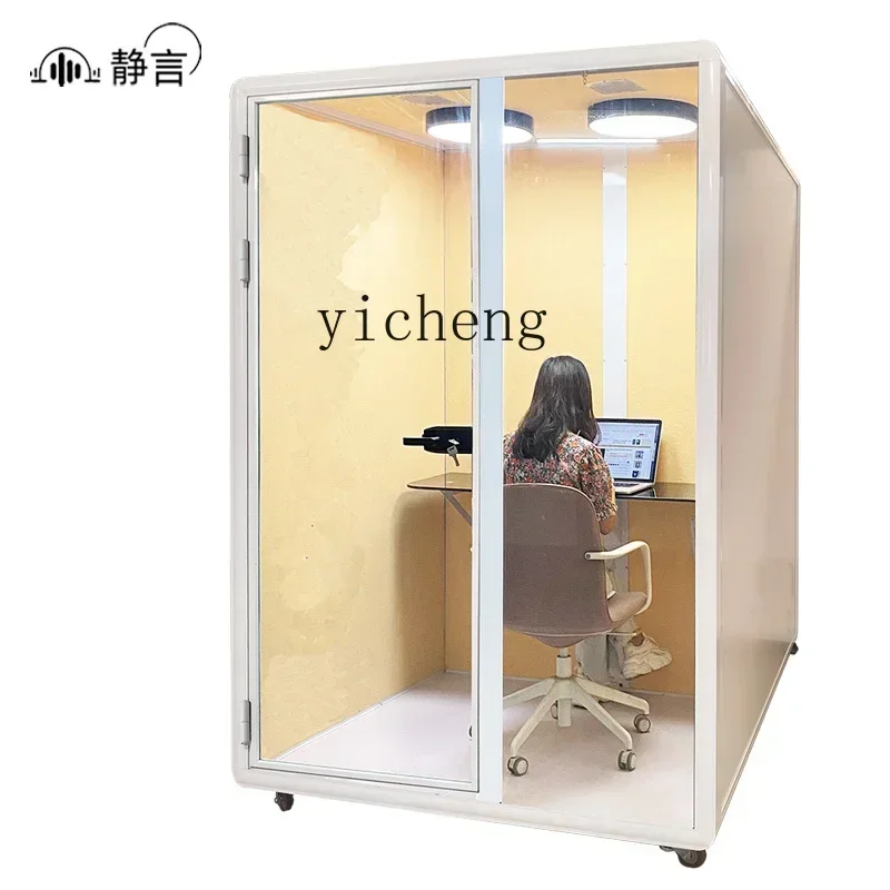 indoor mobile soundproof room household mini recording studio phone booth office silent house