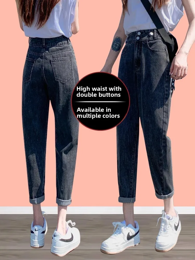 High Waist Straight Leg Harem Denim Jeans Women's Spring Autumn New Loose Slim Small Size Rutabaga Dad's Pants