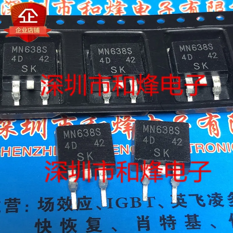 5PCS-10PCS MN638S TO-263 NEW AND ORIGINAL ON STOCK