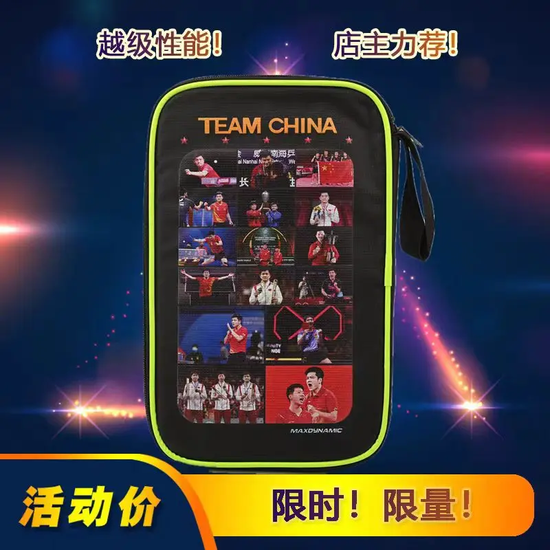 

ji mei chupin paibao...