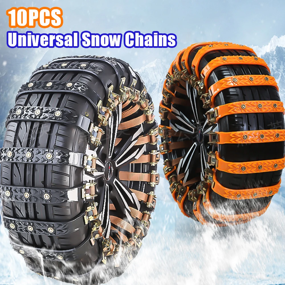 10PCS Universal Car Snow Chains TPU Wheel Security Chain Adjustable Snow Tire Chain Portable Emergency Traction Mud Anti-Skid