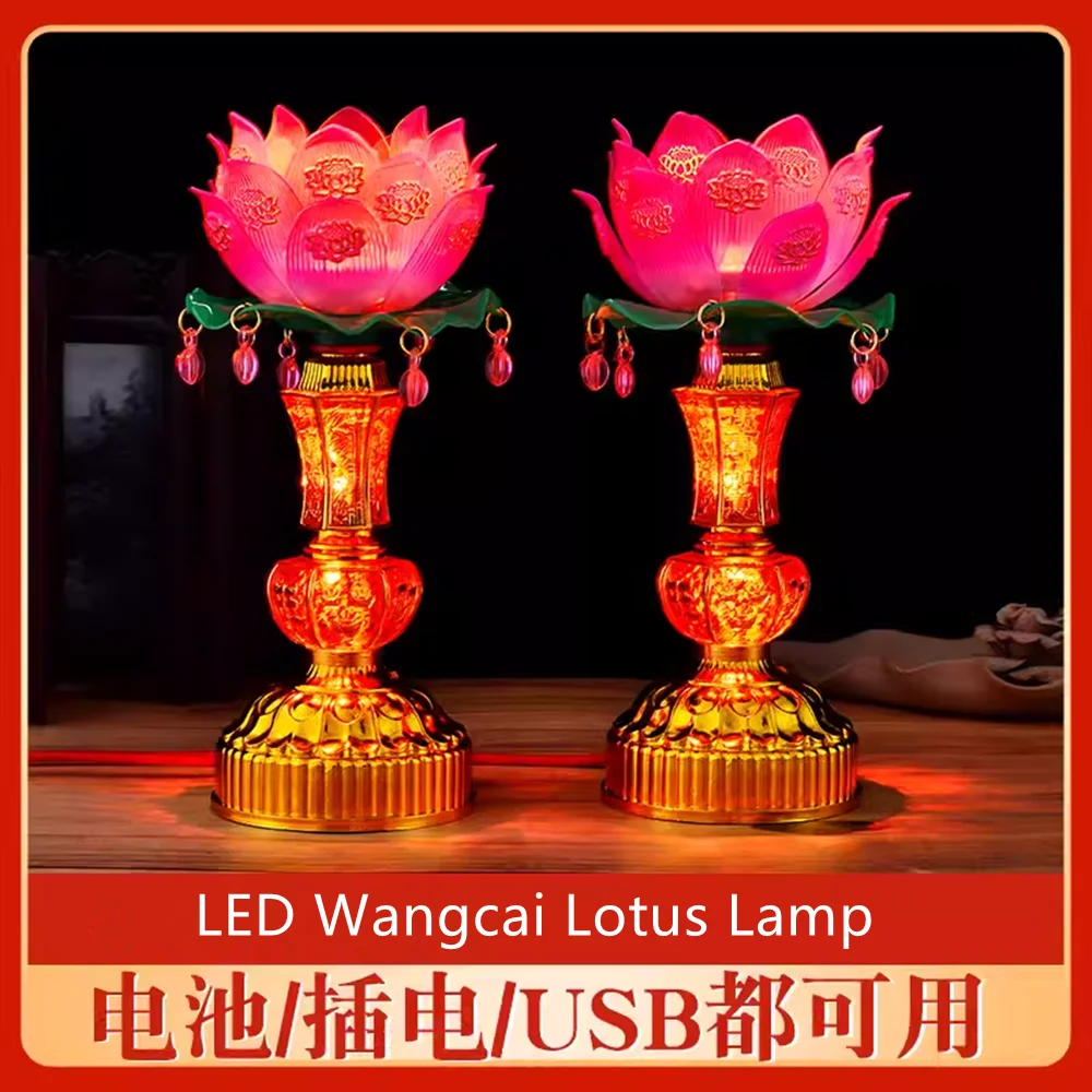 LED lotus lamp for Buddha's god of wealth, Buddha's front ever-burning lamp for household use, a pair of electric candle lamps