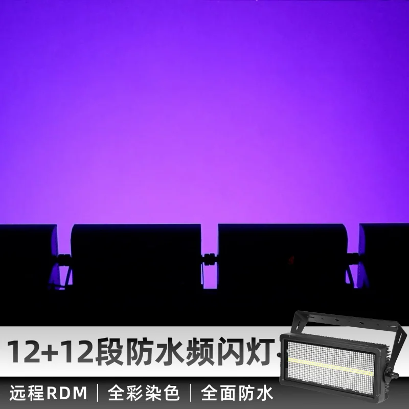 

LED Full Color 1000W Waterproof Strobe Light 12+12 Segment Running Horse Flash Light Bar Performance Dyeing Atmosphere IP65