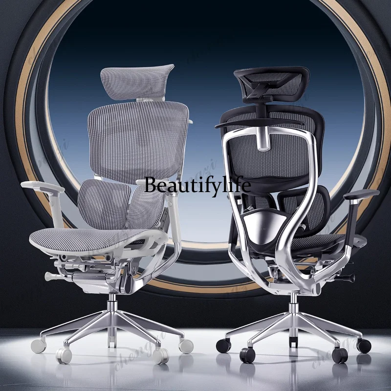 TTT Ergonomic Computer Chair Designer Comfortable Nordic Footrest Modern Trendy Office Chair Relaxing Reading Muebles Furniture