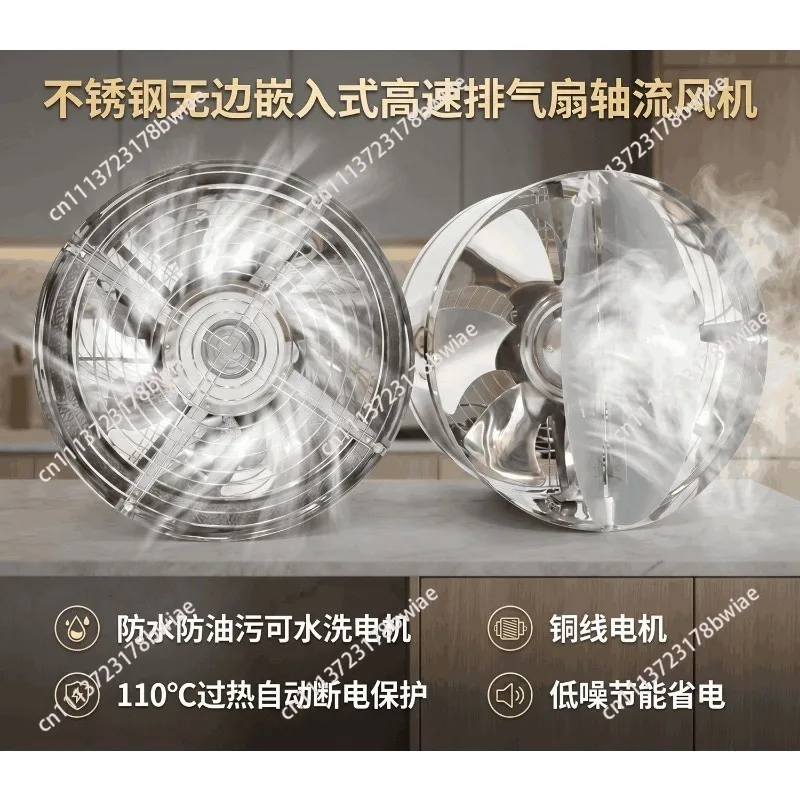 Waterproof stainless steel round exhaust fan ventilation fan, household high-speed range hood, powerful exhaust fan