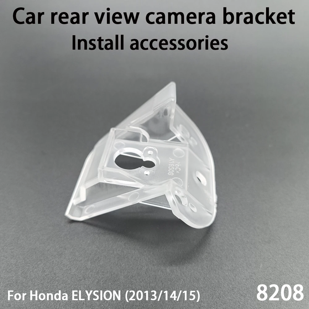Car Rear View Camera Installation Bracket For Honda ELYSION (2013/14/15) Install accessories 8208