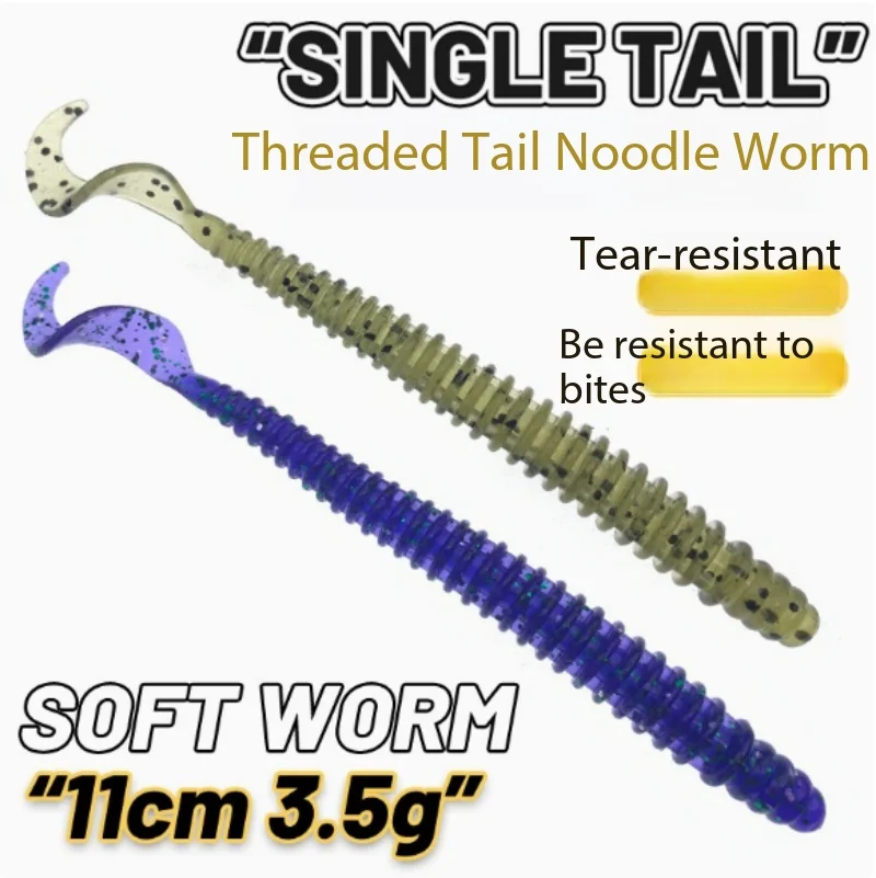 ツイストカーリーテールグラブソフトルアー-11cm-35g-塩味香料入りワームベイト-バイオニックルアー-バスパーチ淡水釣り用タックル