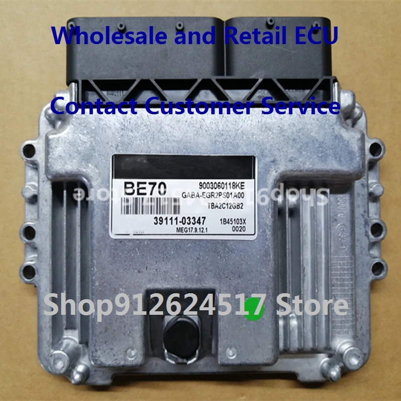 Электронный блок управления, автомобильные аксессуары для ME17.9.21.1 Hyundai, деталь NO/