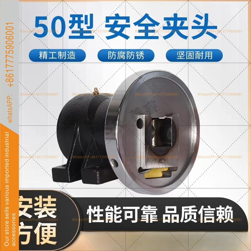 Square port 40-50 shaft seat type safety chuck STO/STW FLO/FLW50 flanged safety chuck inflatable shaft
