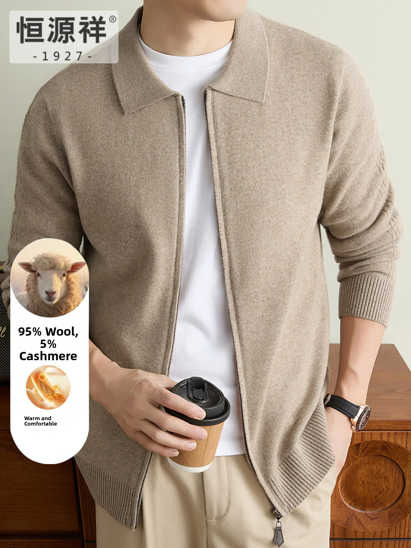 Hengyuanxiang Men's Pure Color Woolen Knitted Jacket Warm Collar Autumn Winter Casual Style Versatile Long Sleeve Top