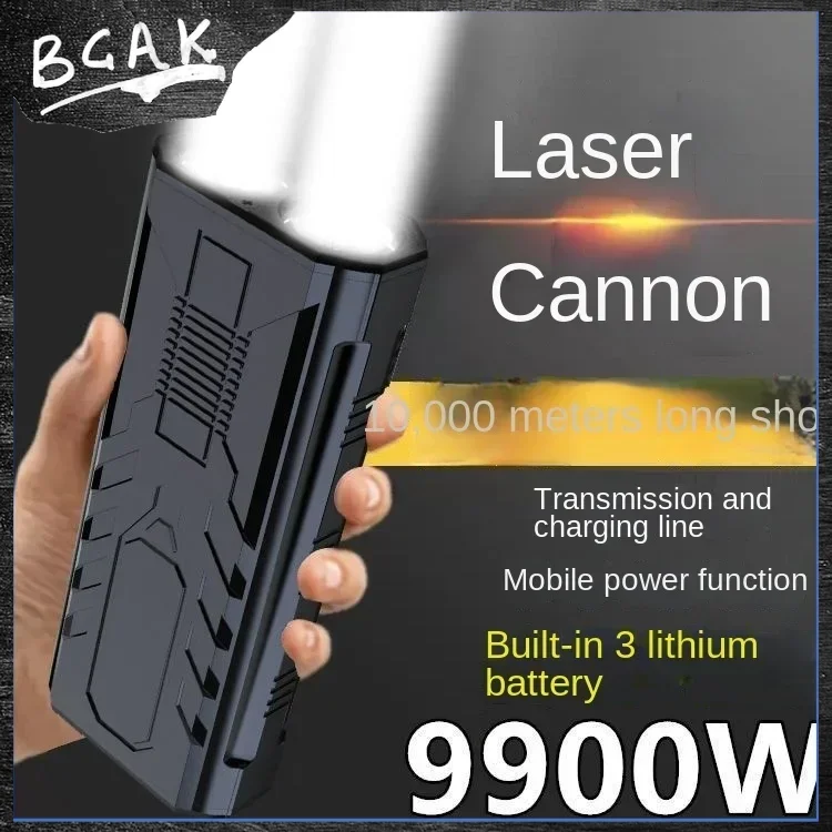 Universal Laser cannon flashlight strong light rechargeable  bright night long-distance shooting multi-function flashlight power